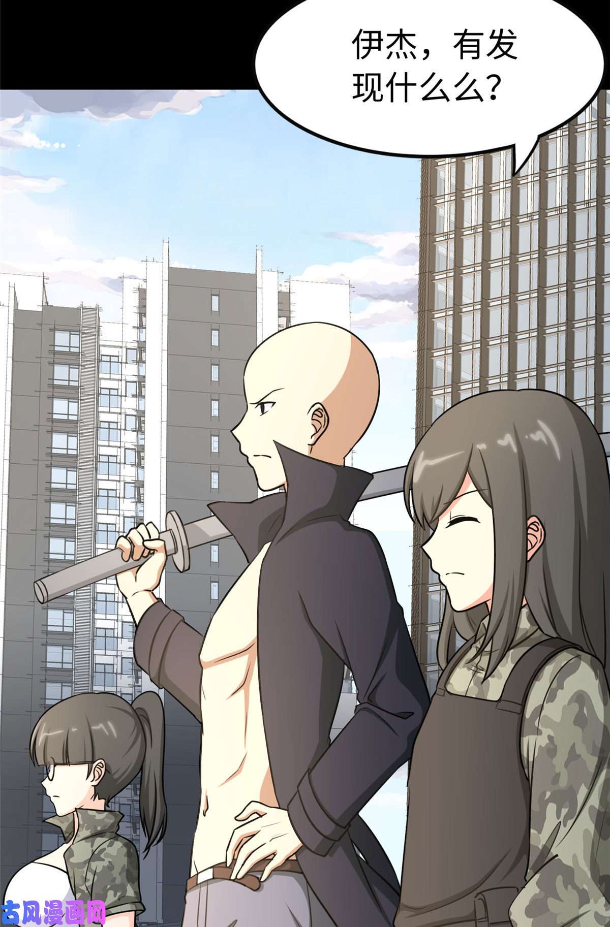 我的病毒女友（移动版）325