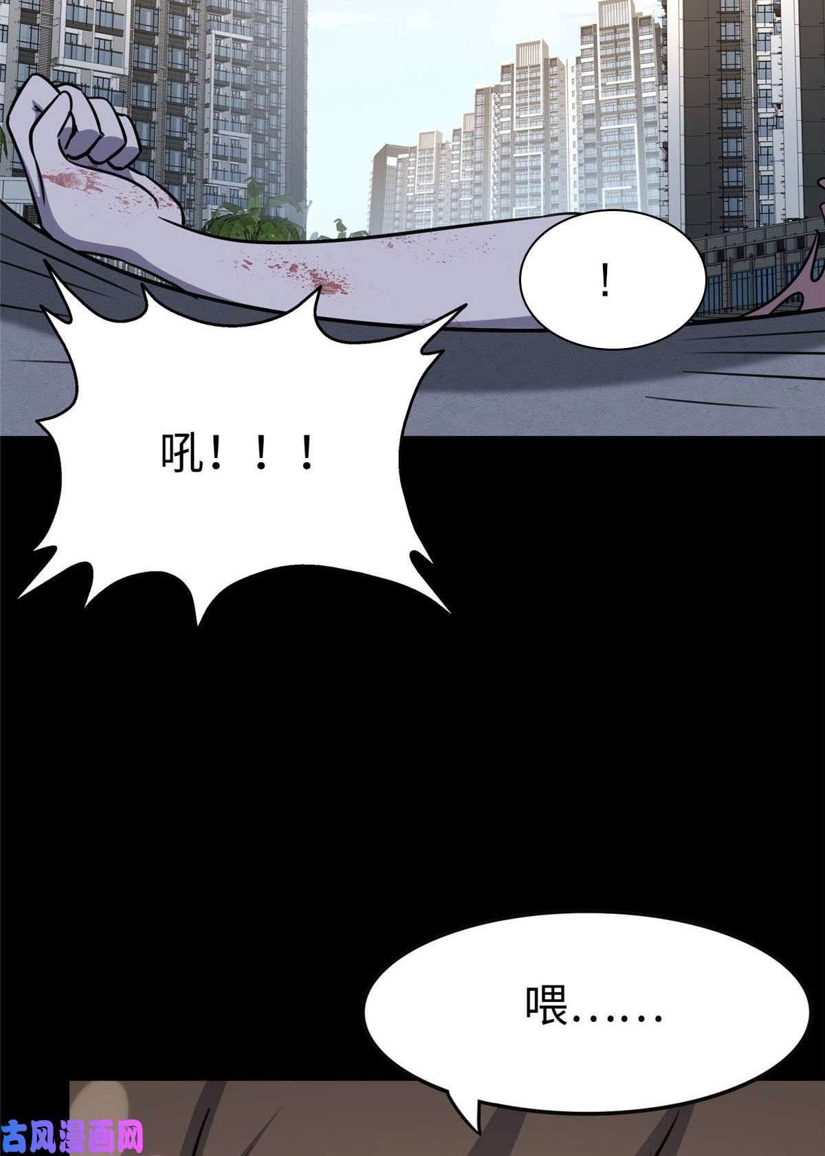 我的病毒女友（移动版）325