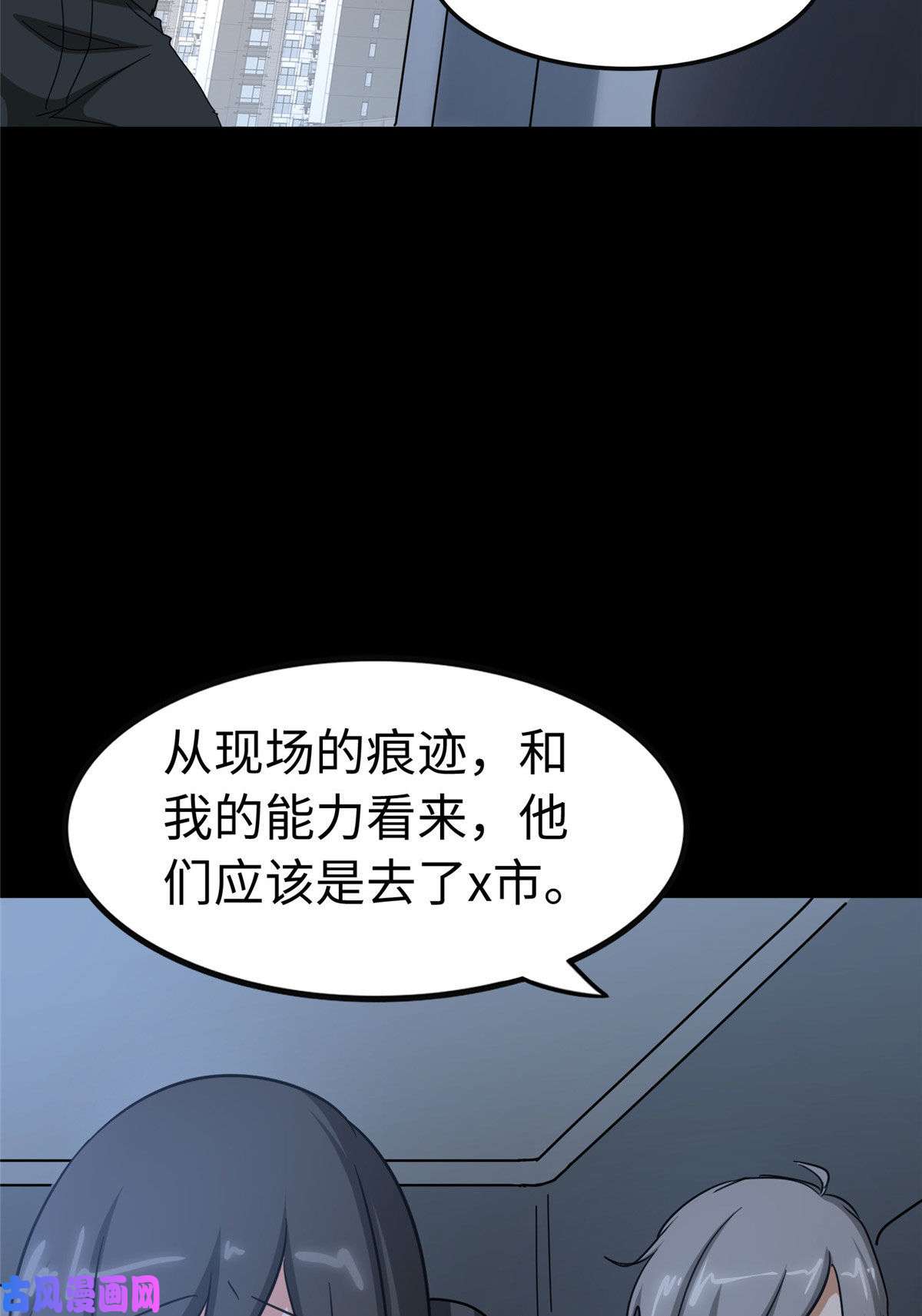 我的病毒女友（移动版）325