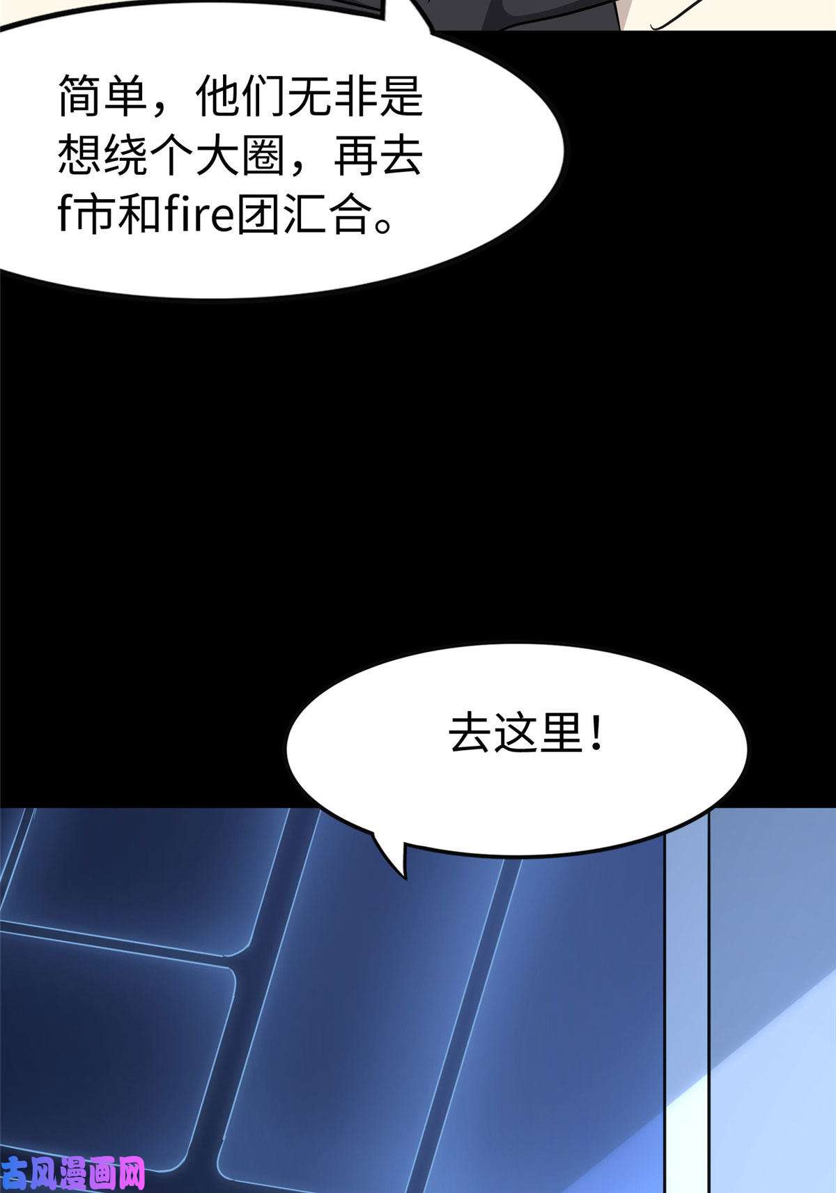 我的病毒女友（移动版）325