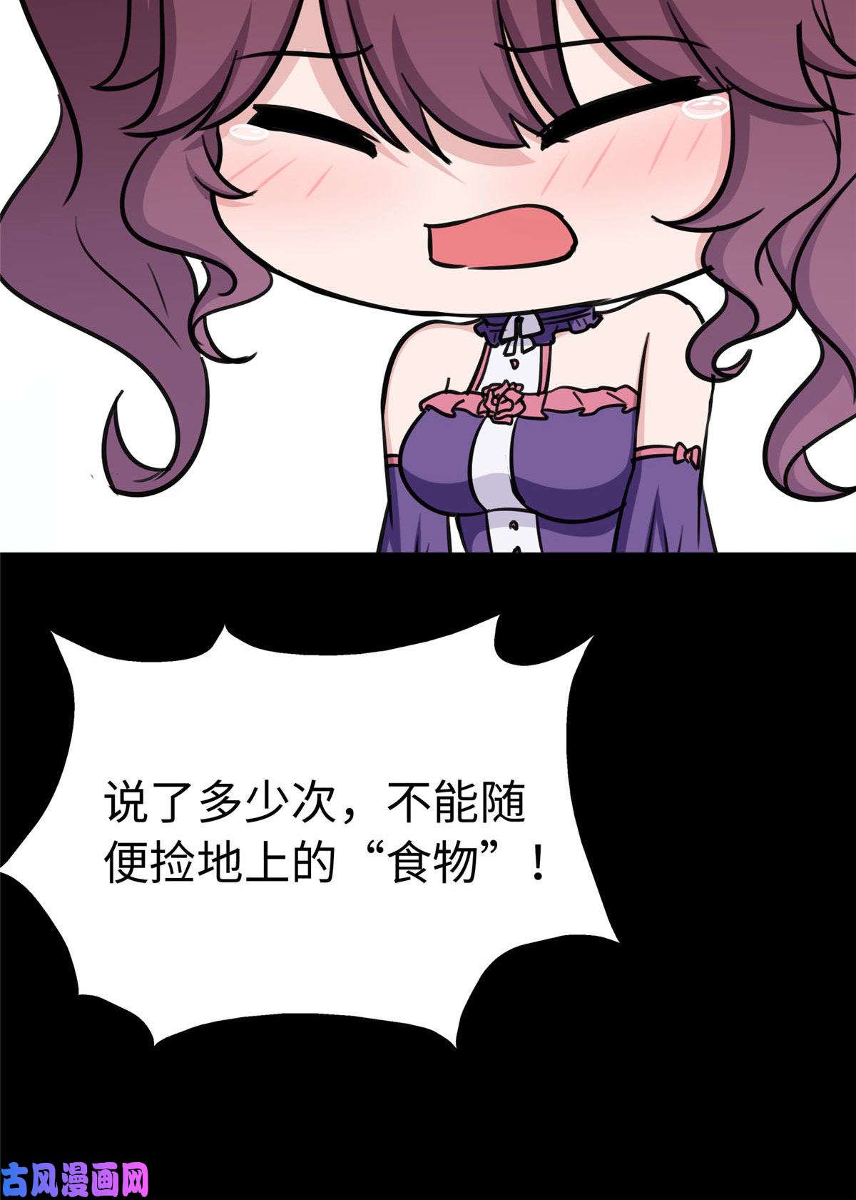 我的病毒女友（移动版）325