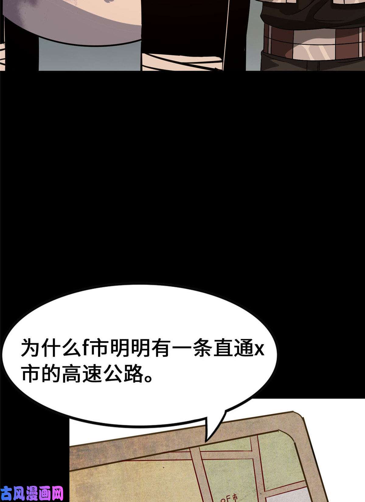 我的病毒女友（移动版）326