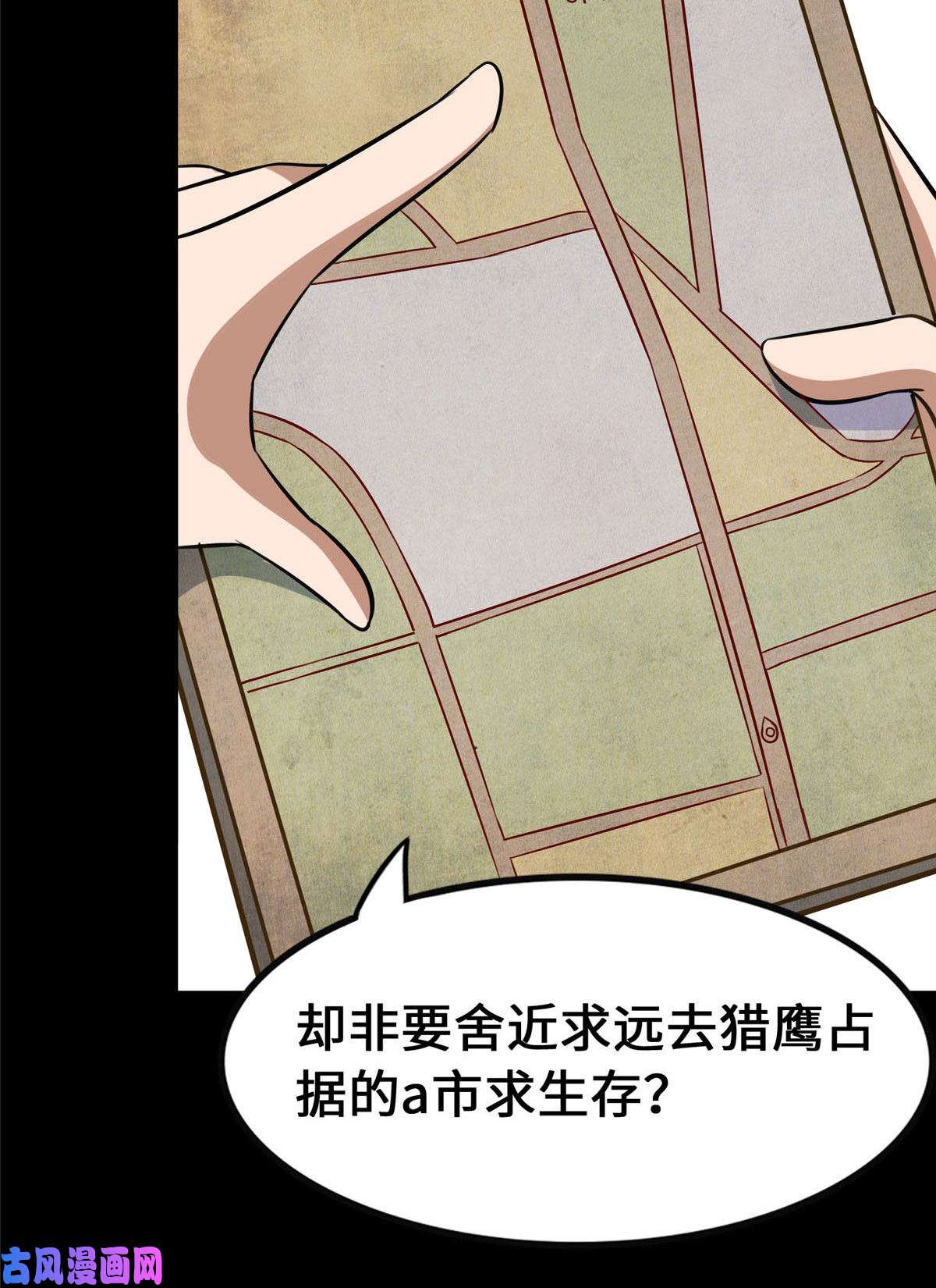 我的病毒女友（移动版）326