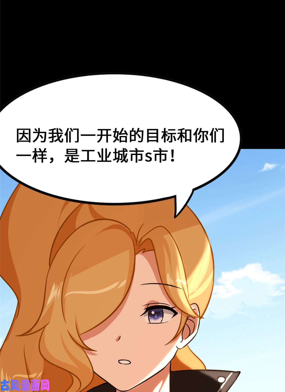 我的病毒女友（移动版）326