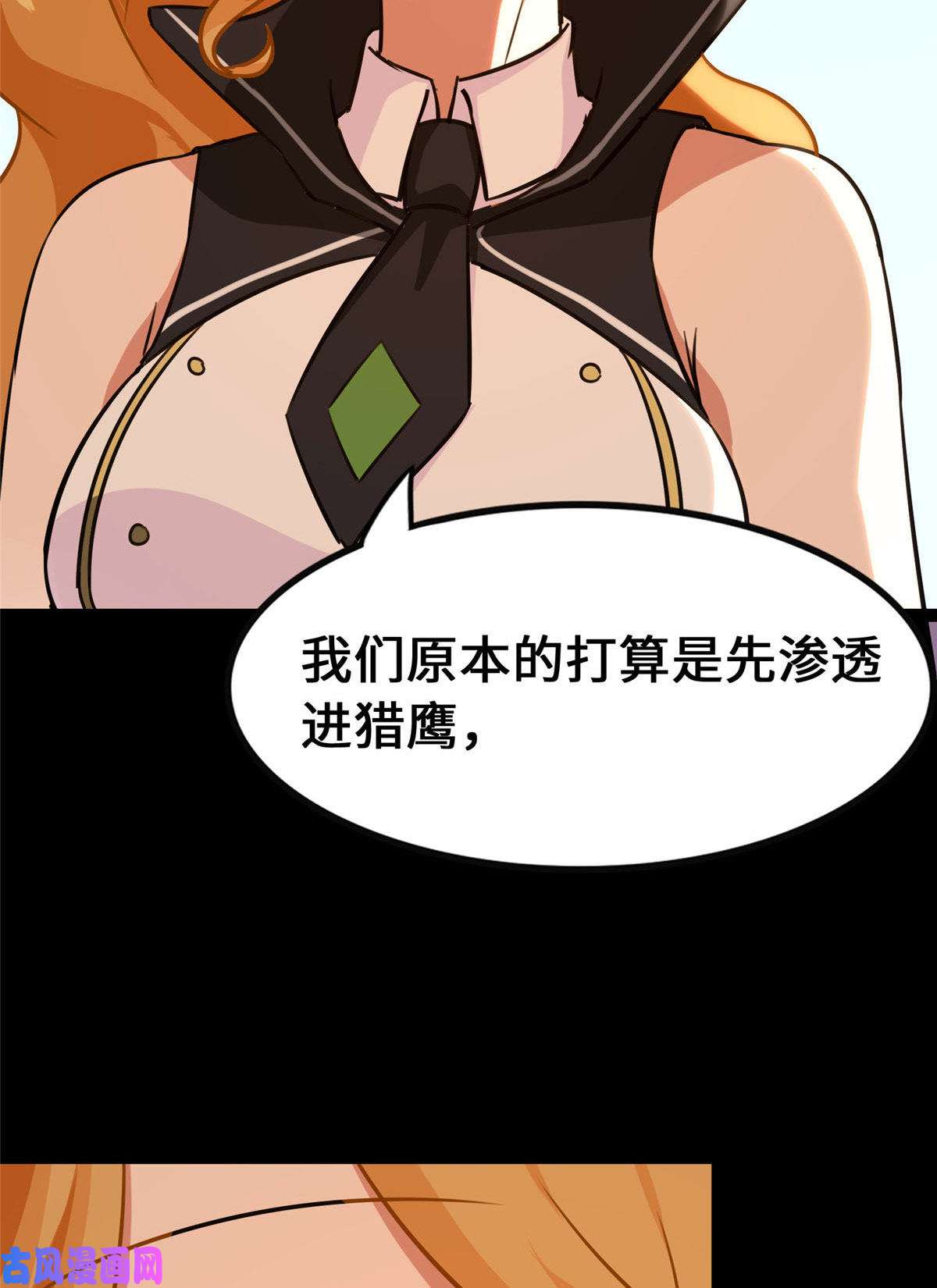 我的病毒女友（移动版）326