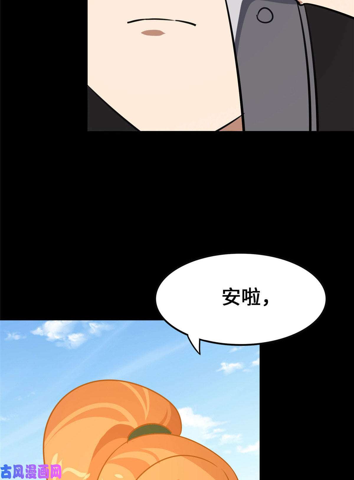 我的病毒女友（移动版）326