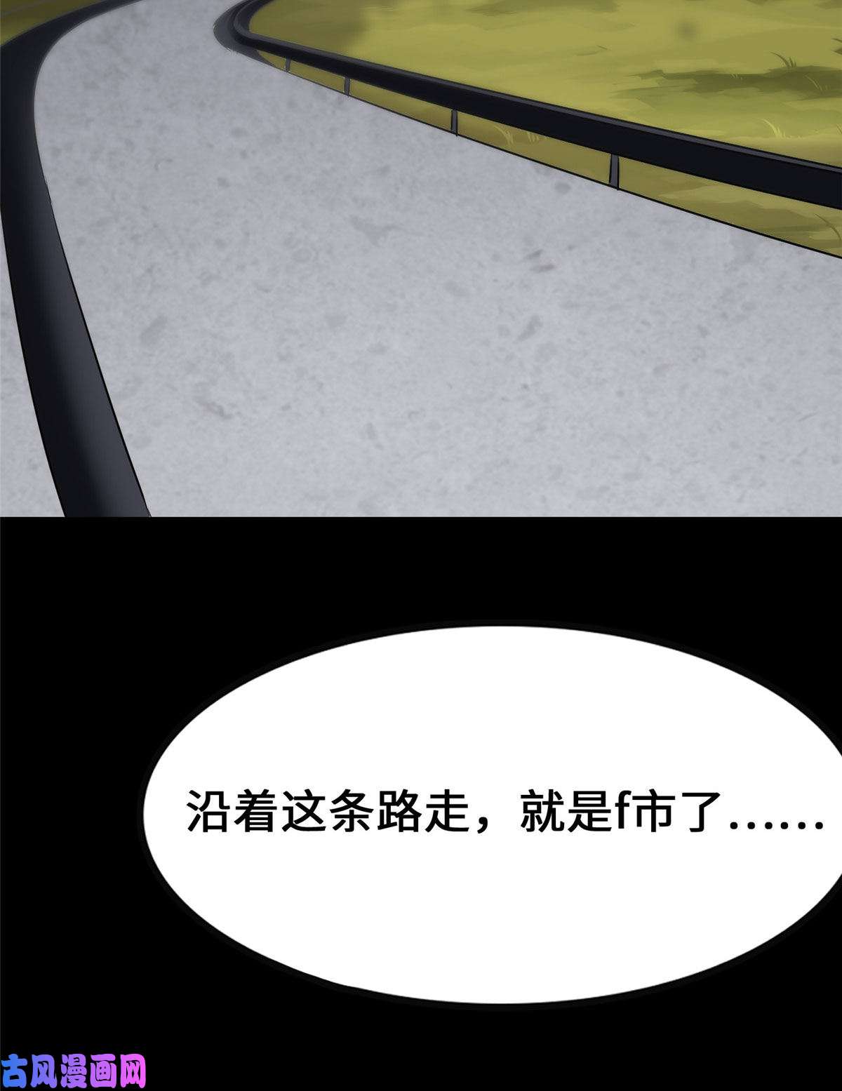 我的病毒女友（移动版）326