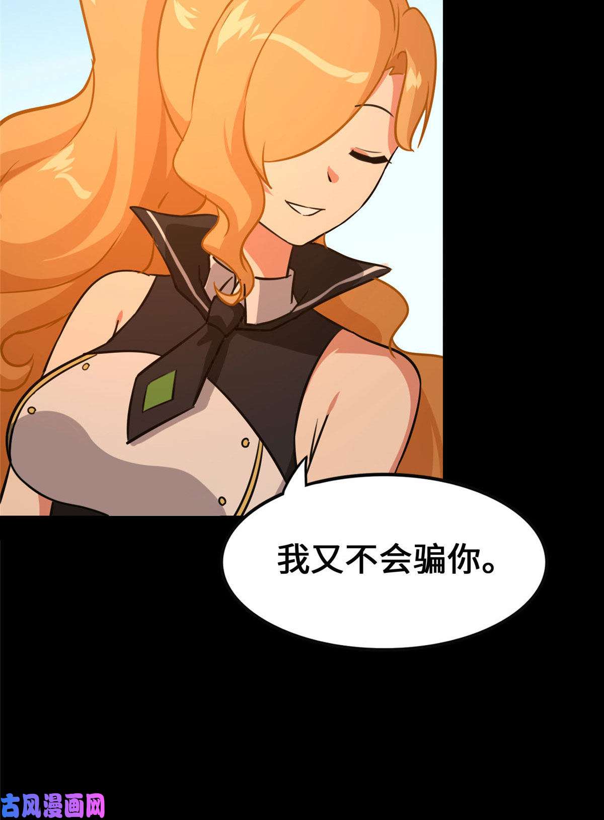 我的病毒女友（移动版）326