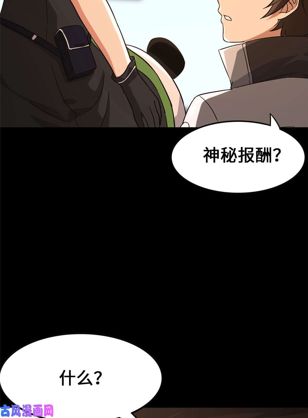 我的病毒女友（移动版）326