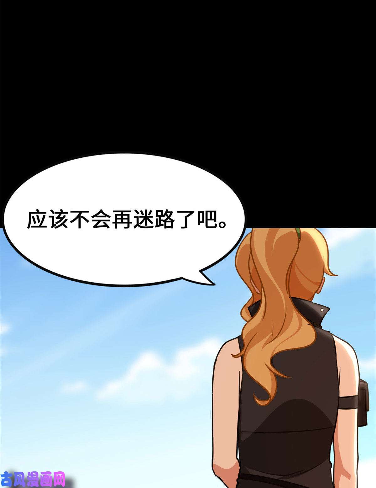 我的病毒女友（移动版）326