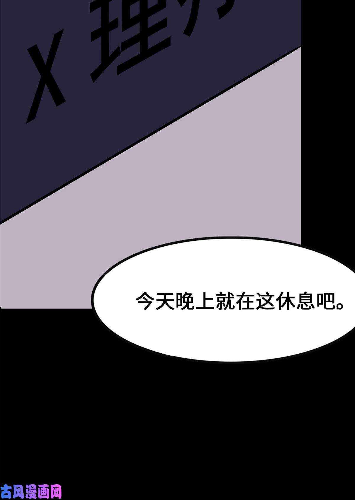 我的病毒女友（移动版）326