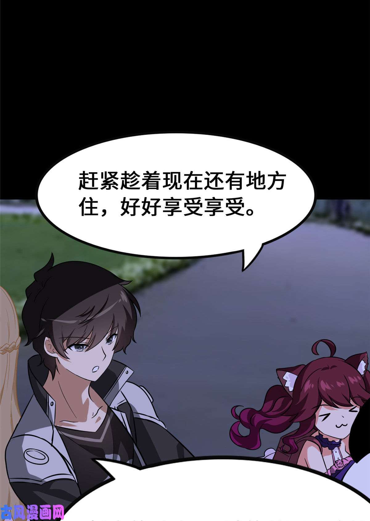 我的病毒女友（移动版）326