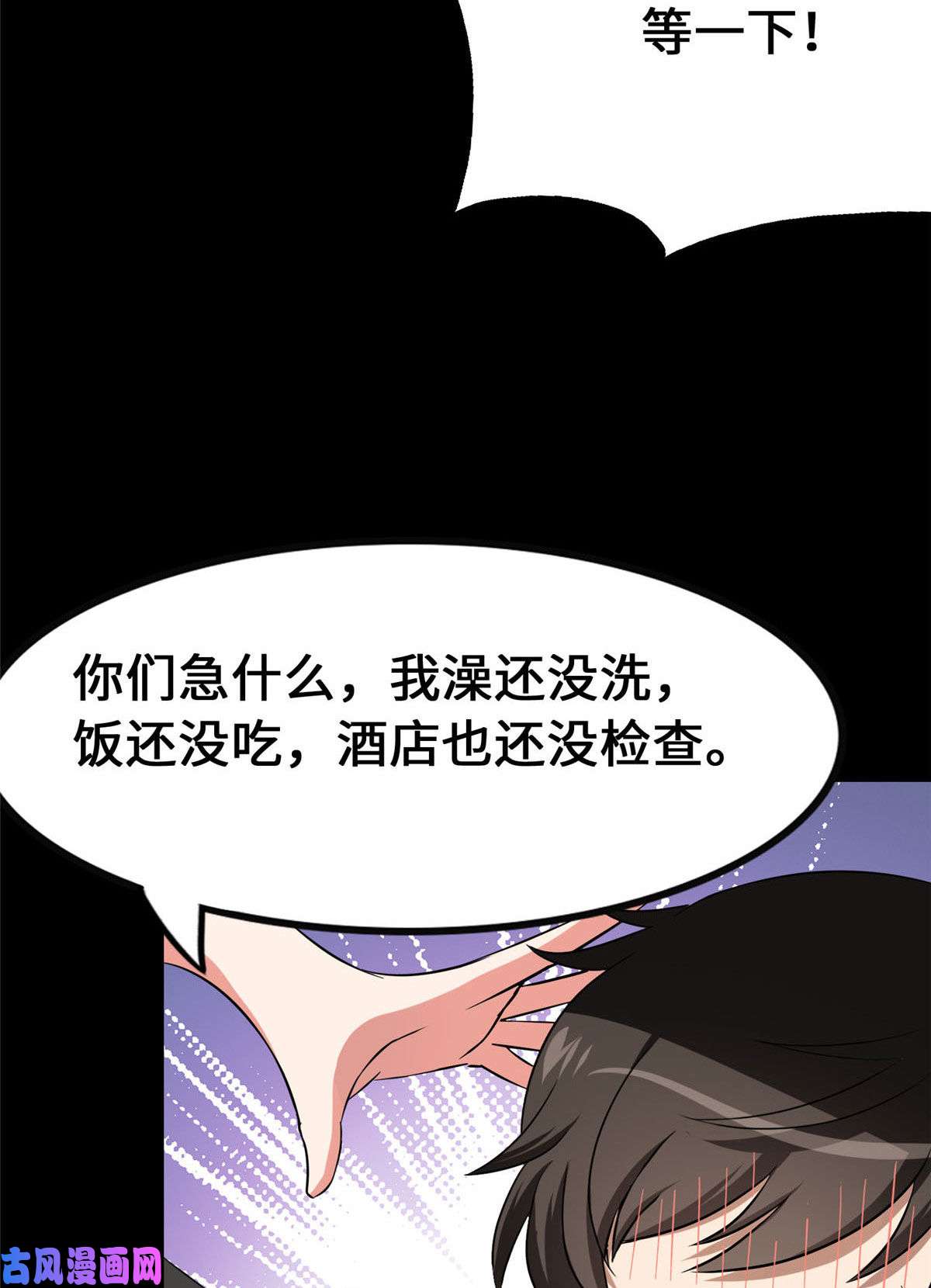 我的病毒女友（移动版）326