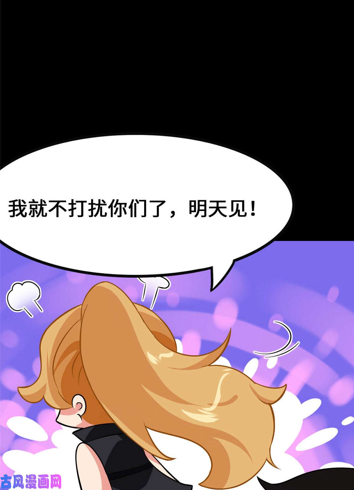 我的病毒女友（移动版）326