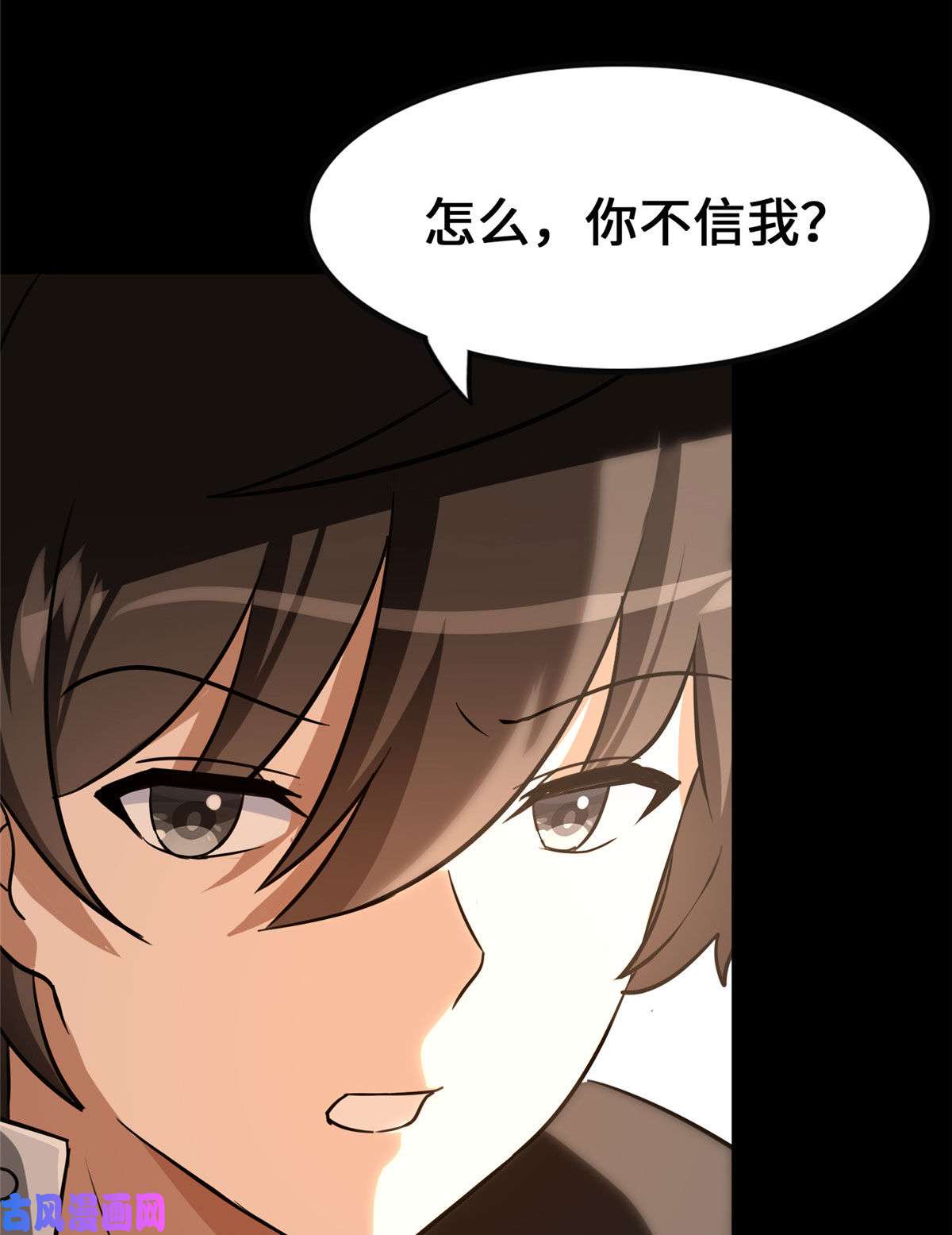 我的病毒女友（移动版）326