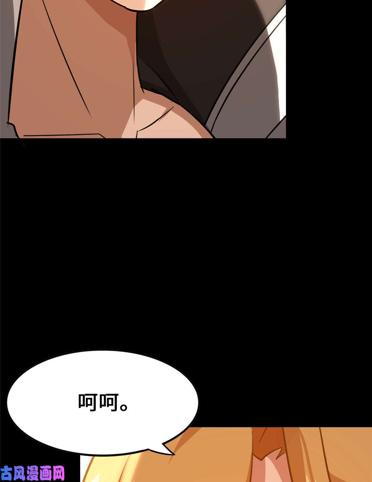 我的病毒女友（移动版）326