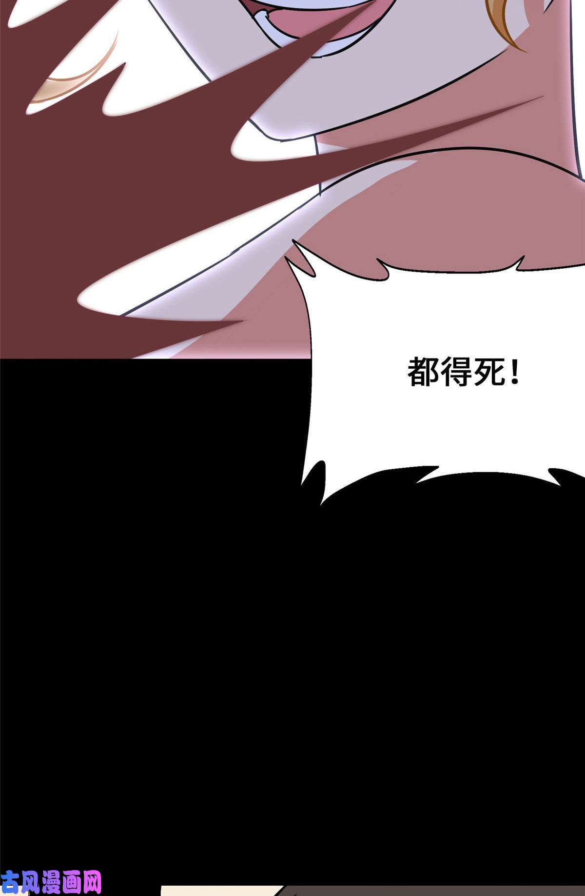 我的病毒女友（移动版）326