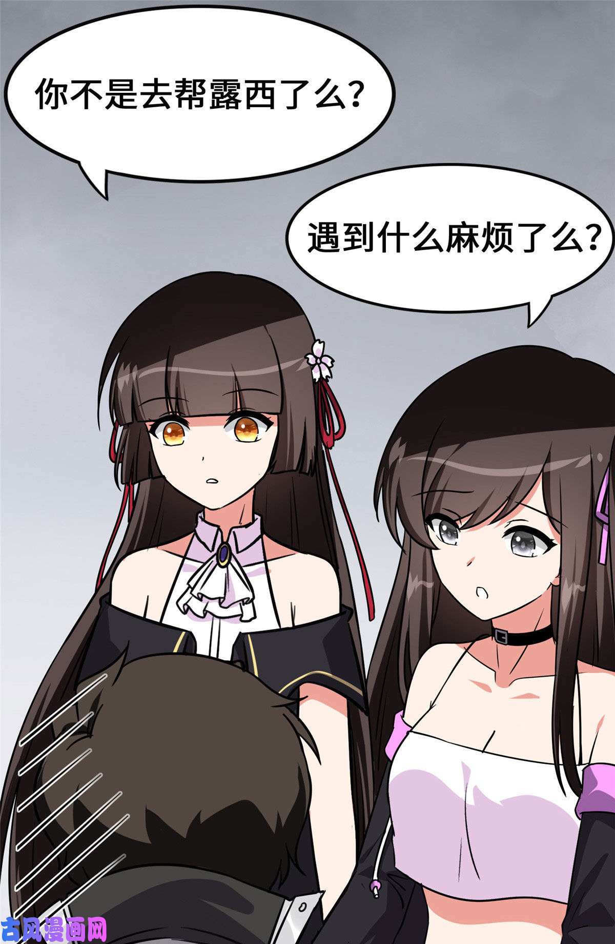 我的病毒女友（移动版）326