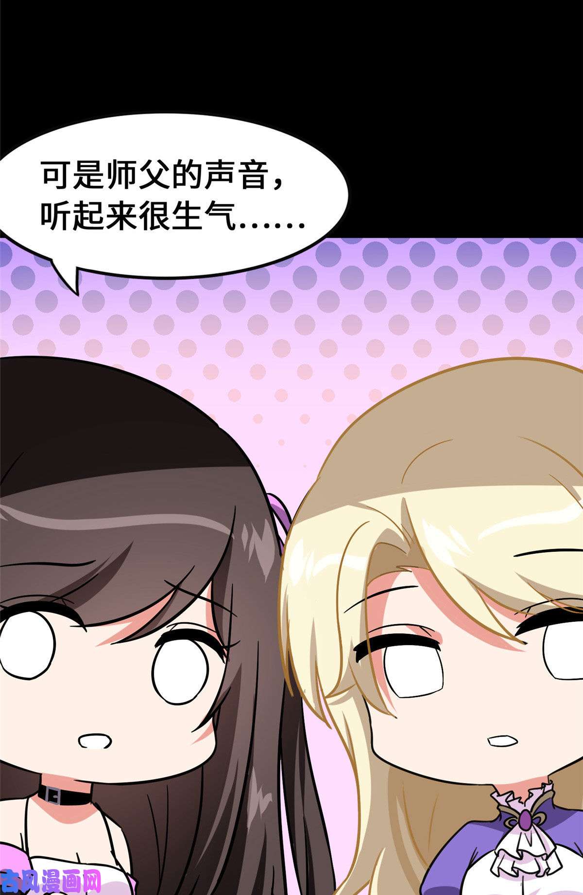 我的病毒女友（移动版）326
