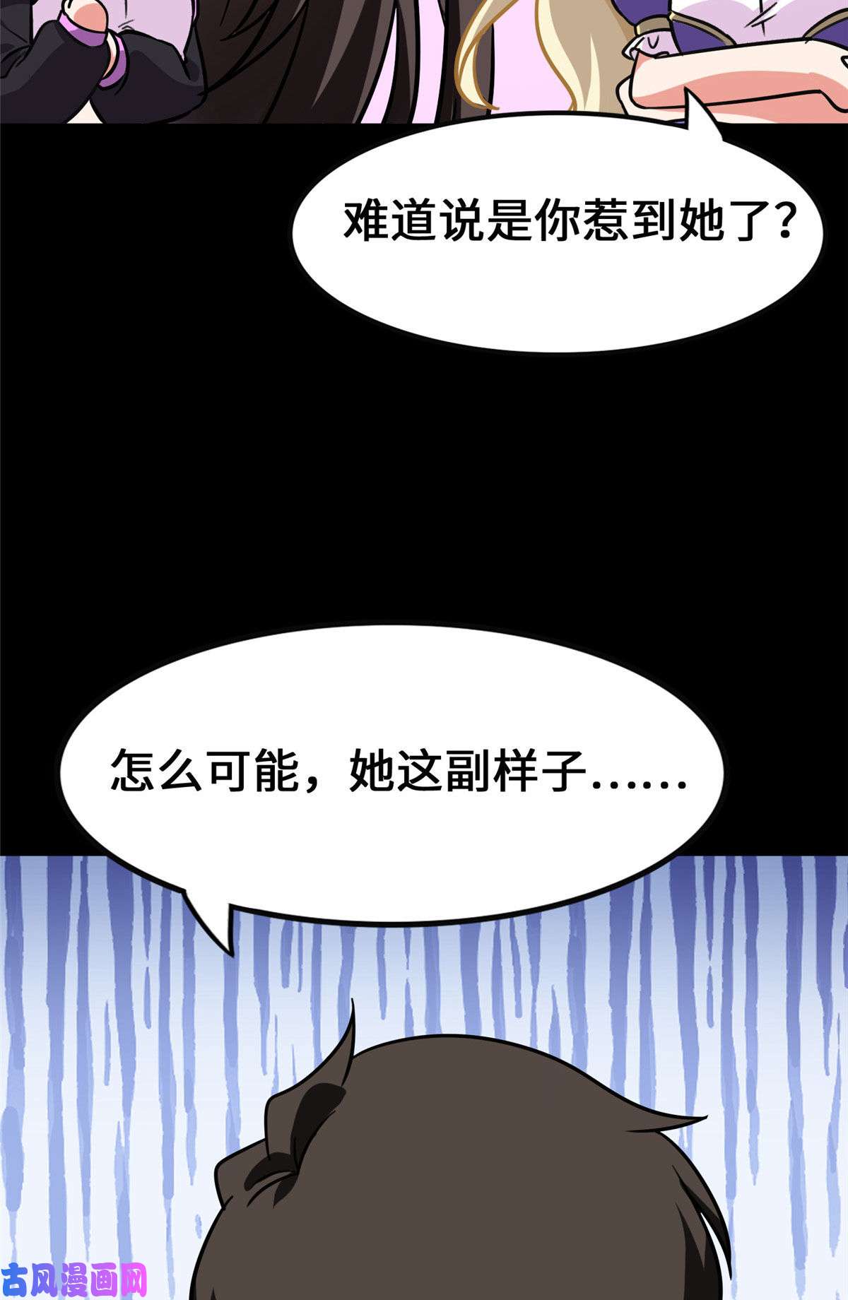 我的病毒女友（移动版）326