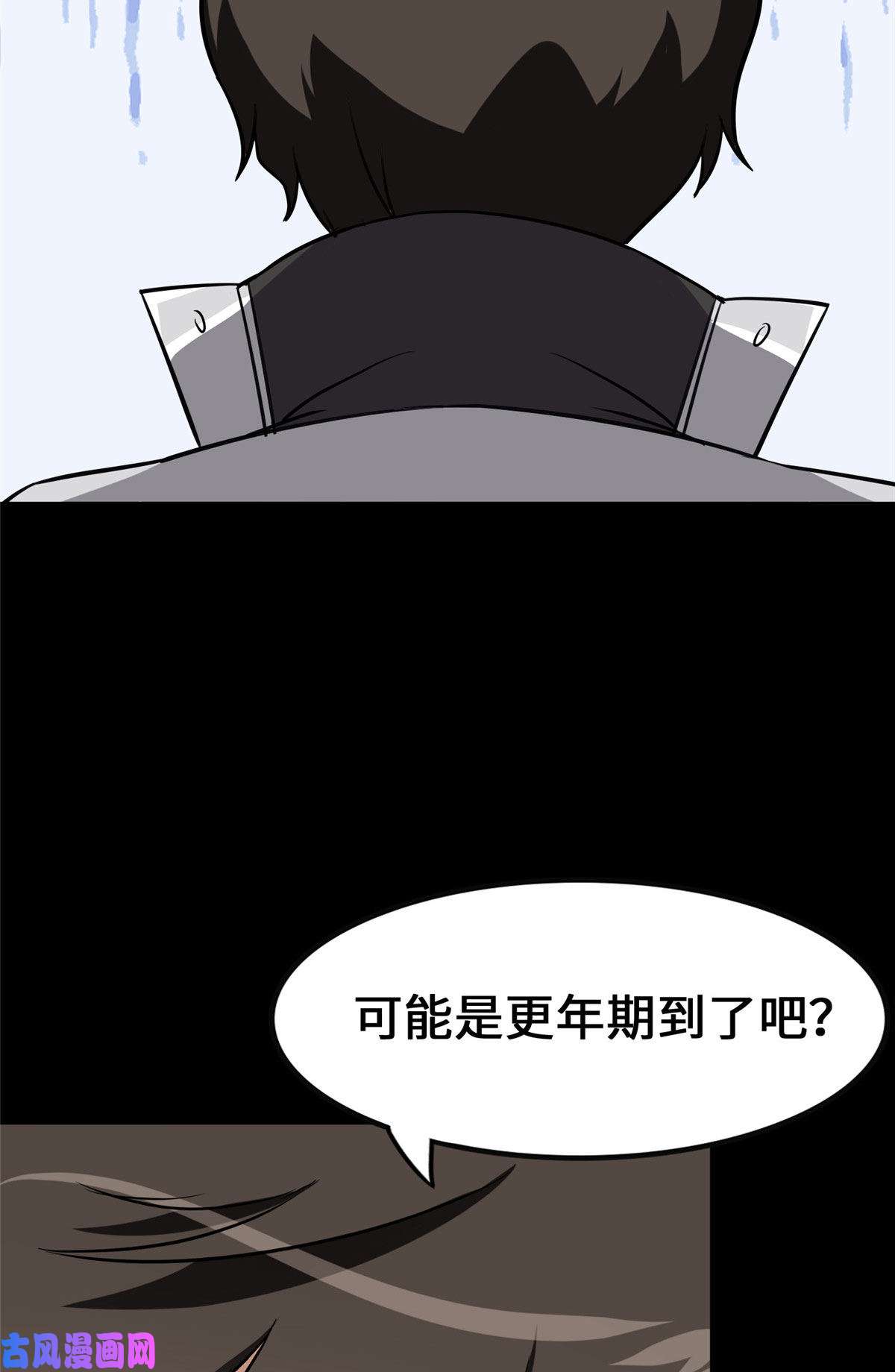我的病毒女友（移动版）326
