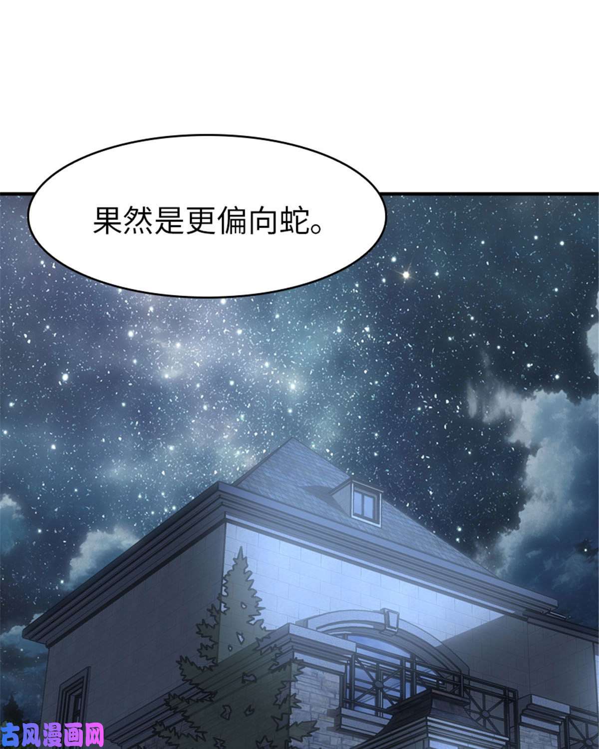 我的病毒女友（移动版）327