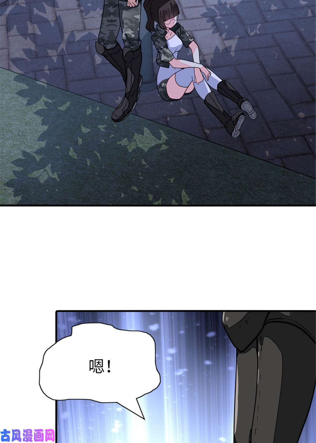 我的病毒女友（移动版）327