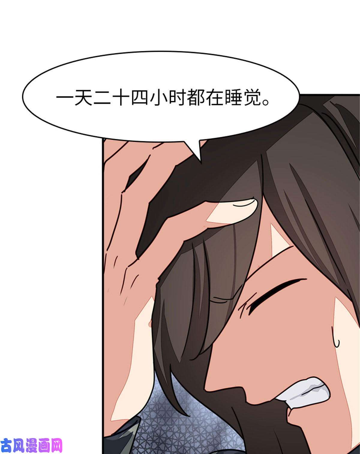 我的病毒女友（移动版）327