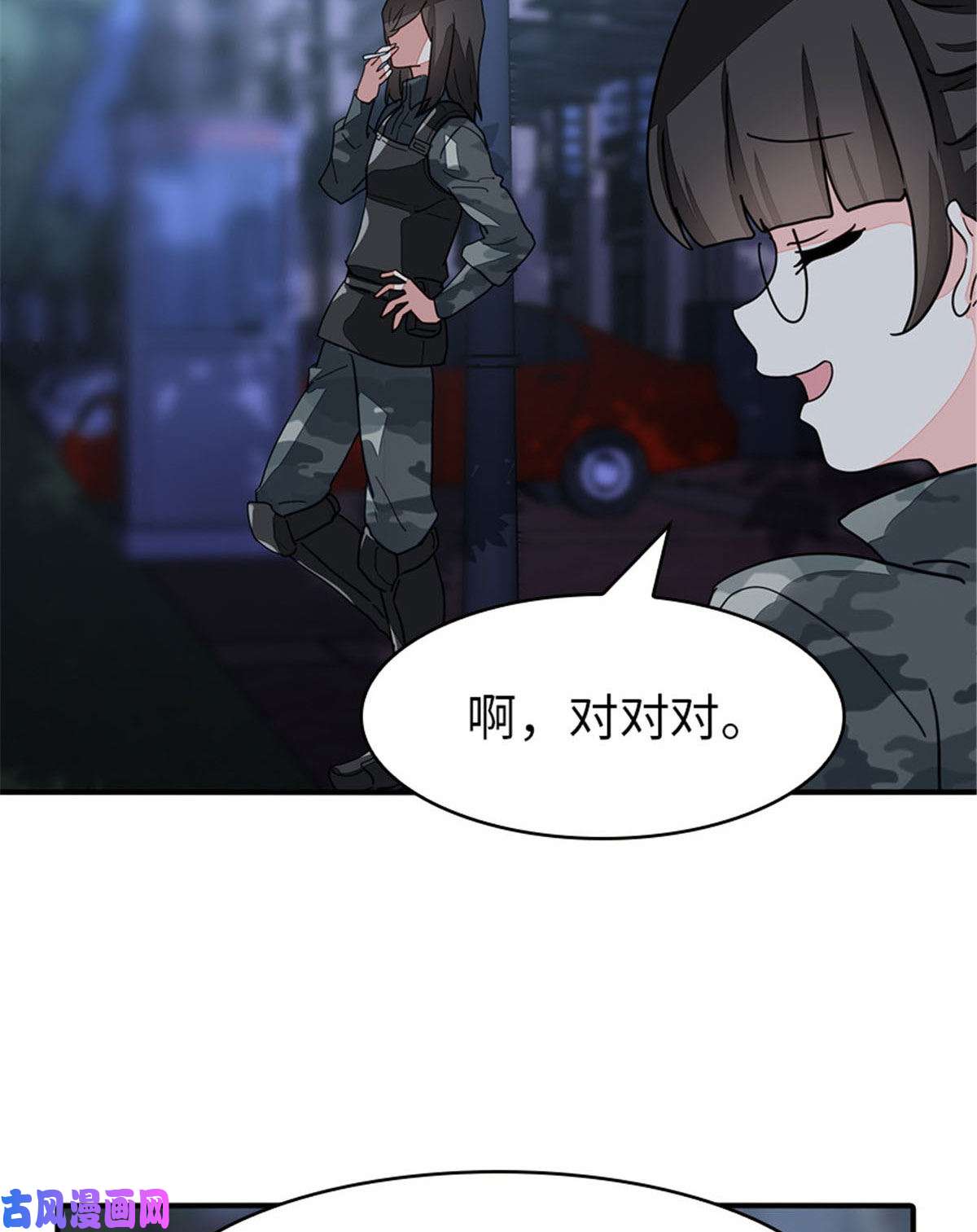 我的病毒女友（移动版）327