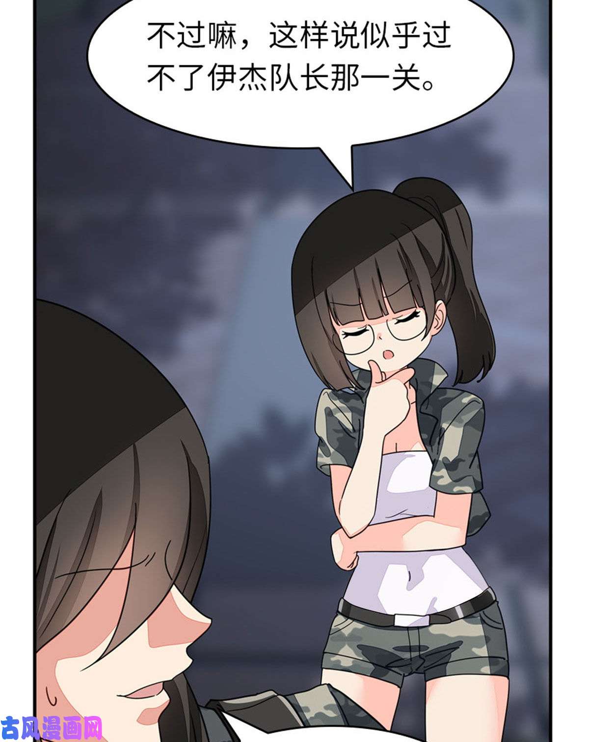 我的病毒女友（移动版）327