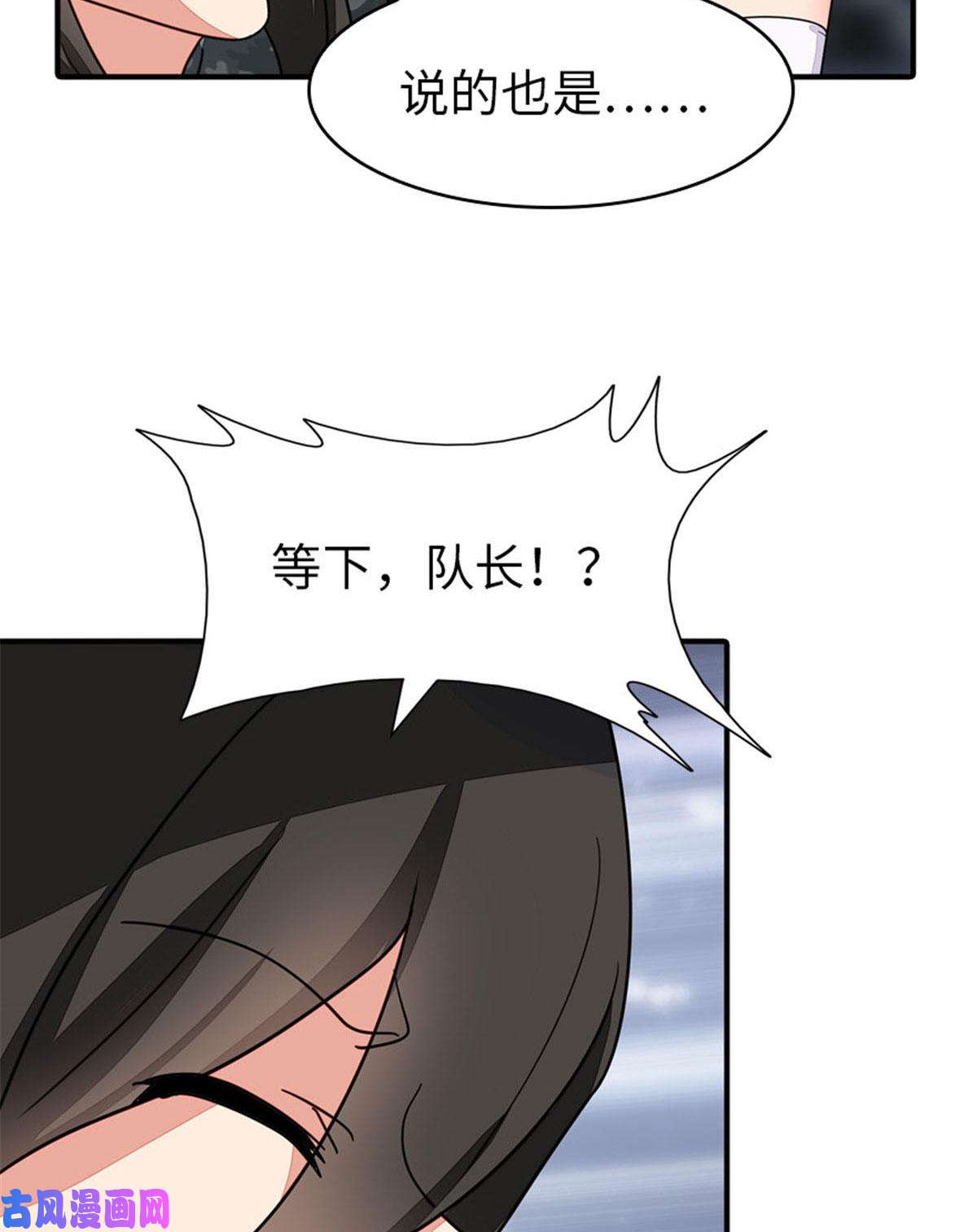 我的病毒女友（移动版）327