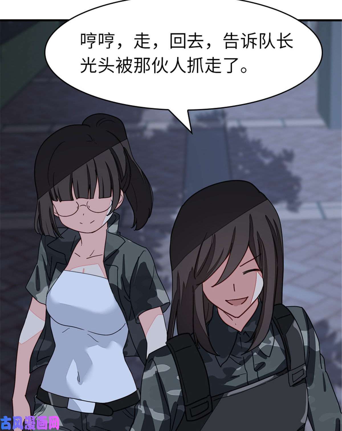 我的病毒女友（移动版）327