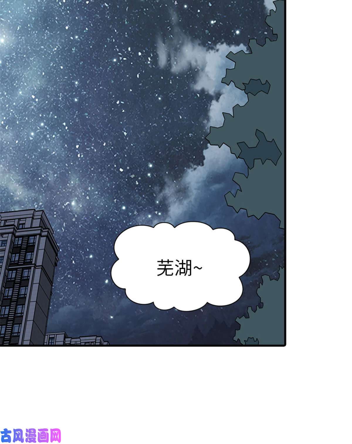 我的病毒女友（移动版）327