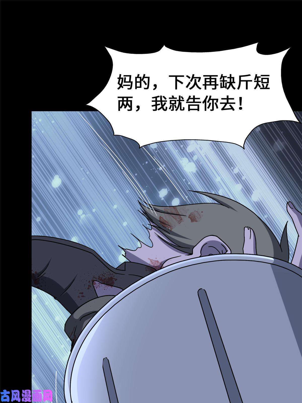 我的病毒女友（移动版）328