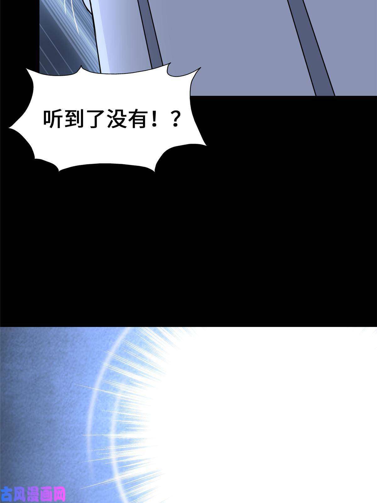 我的病毒女友（移动版）328