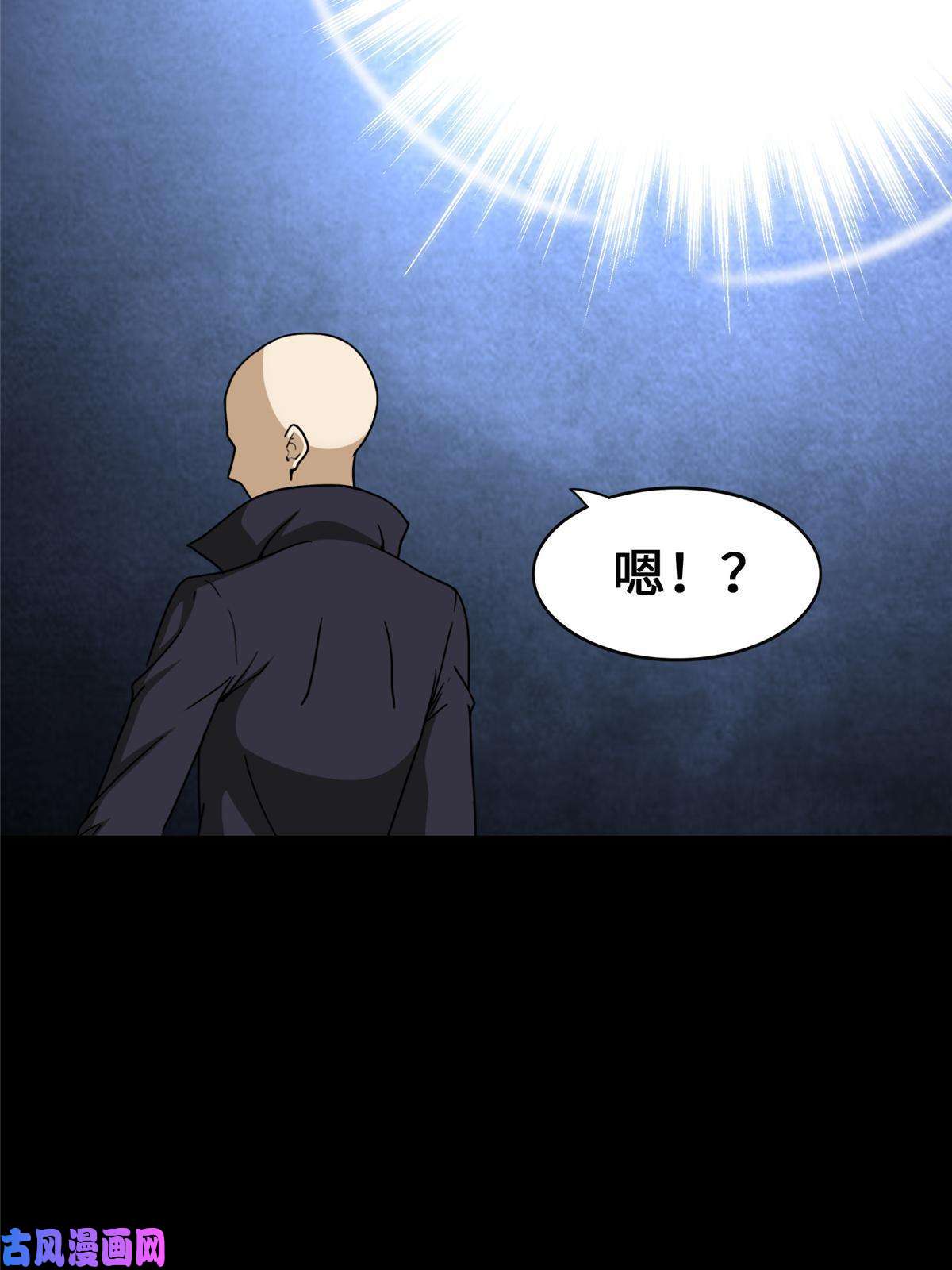 我的病毒女友（移动版）328