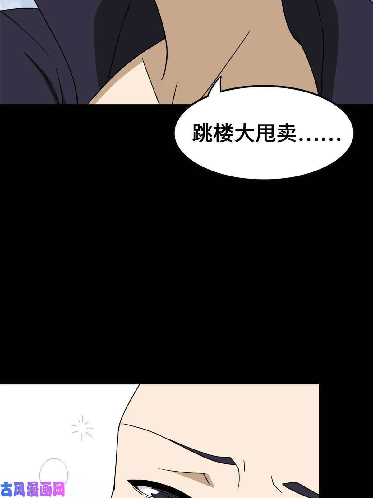 我的病毒女友（移动版）328
