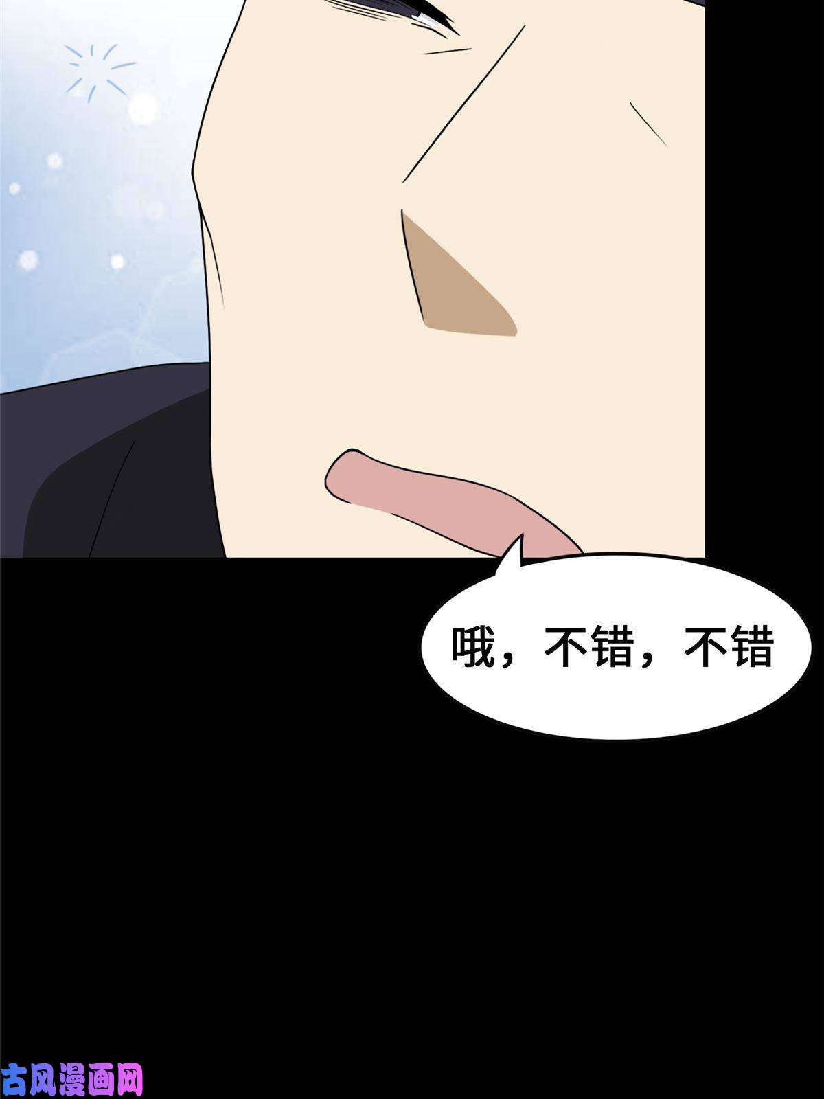 我的病毒女友（移动版）328