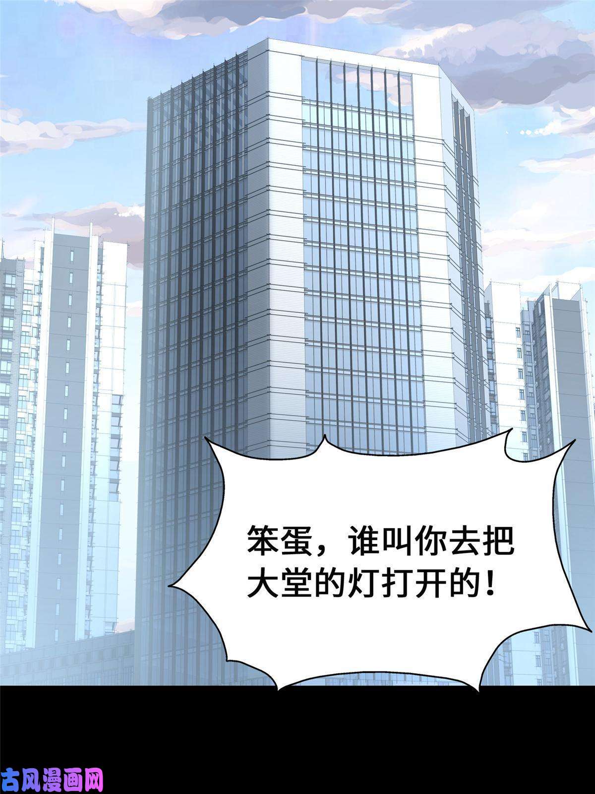 我的病毒女友（移动版）328