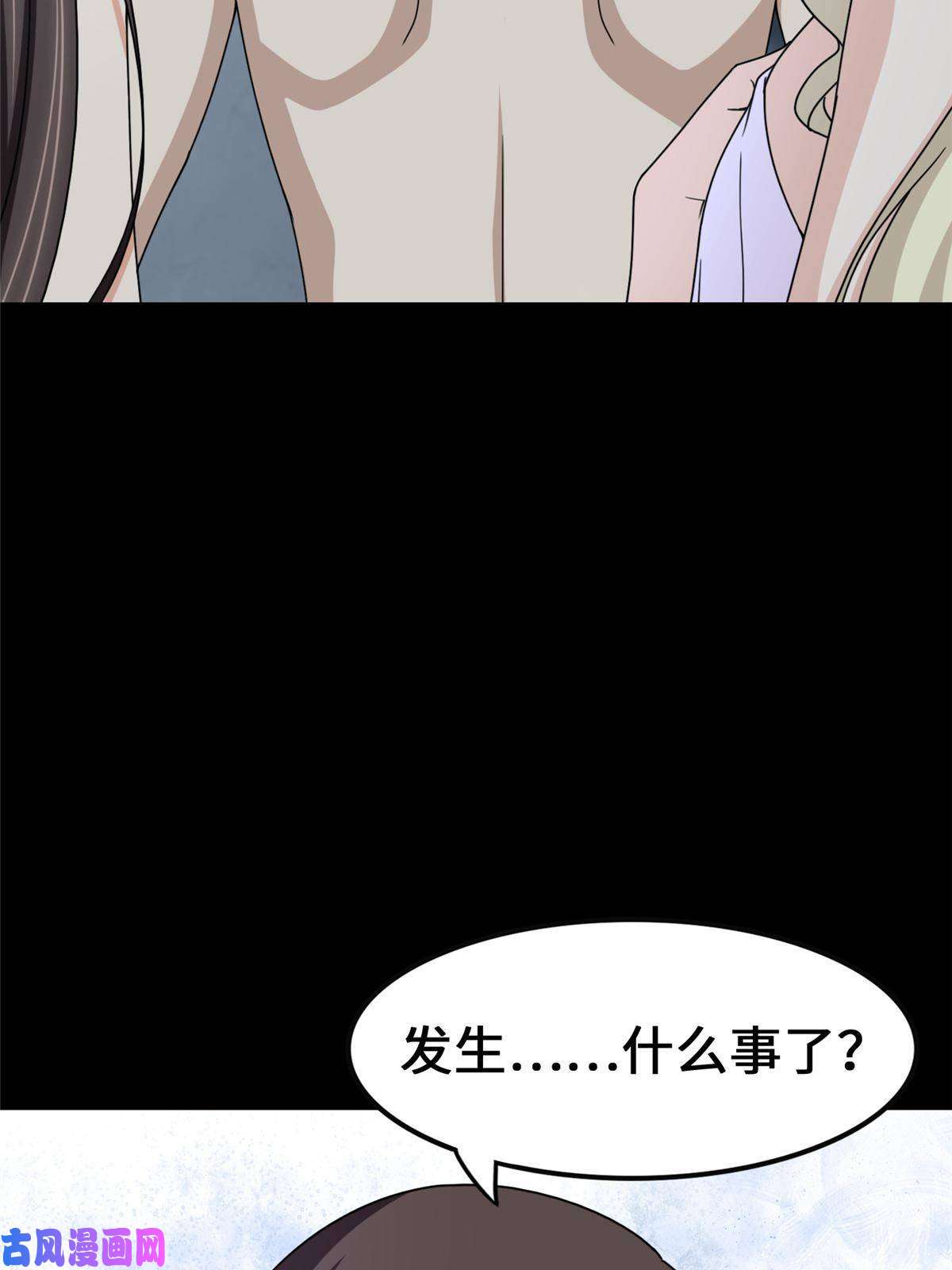 我的病毒女友（移动版）328