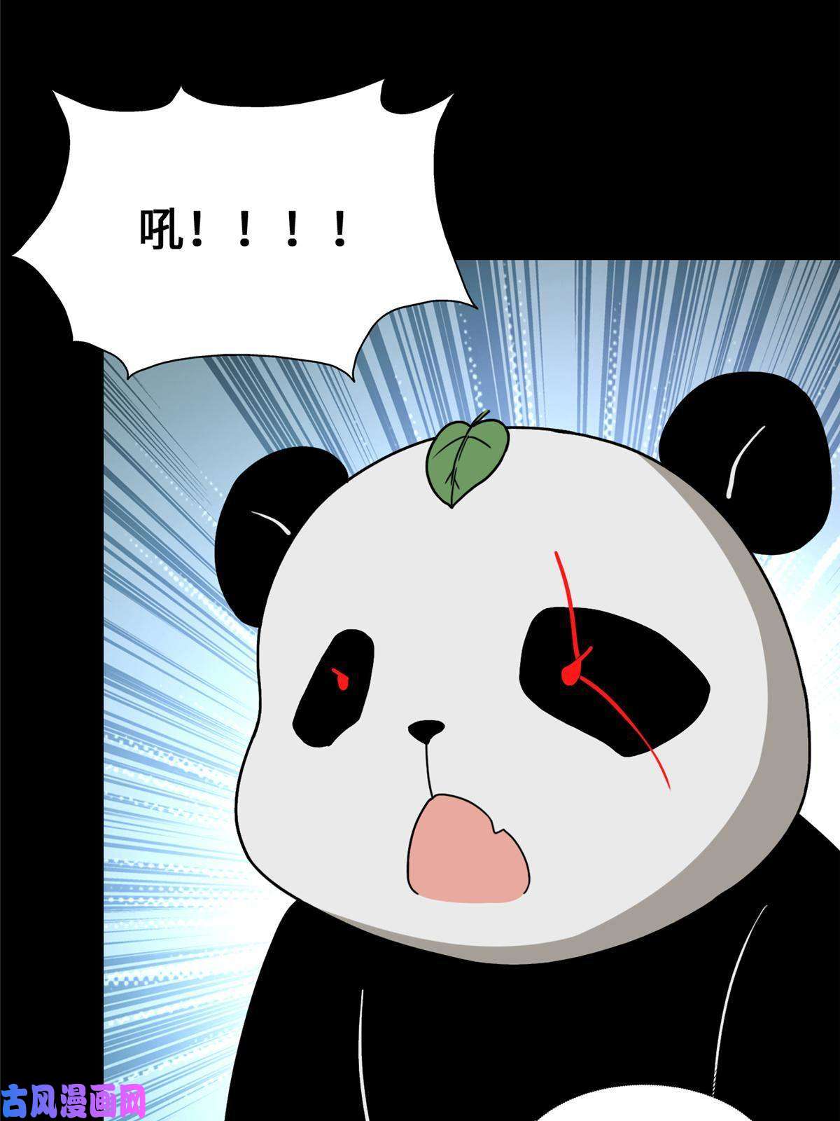 我的病毒女友（移动版）328