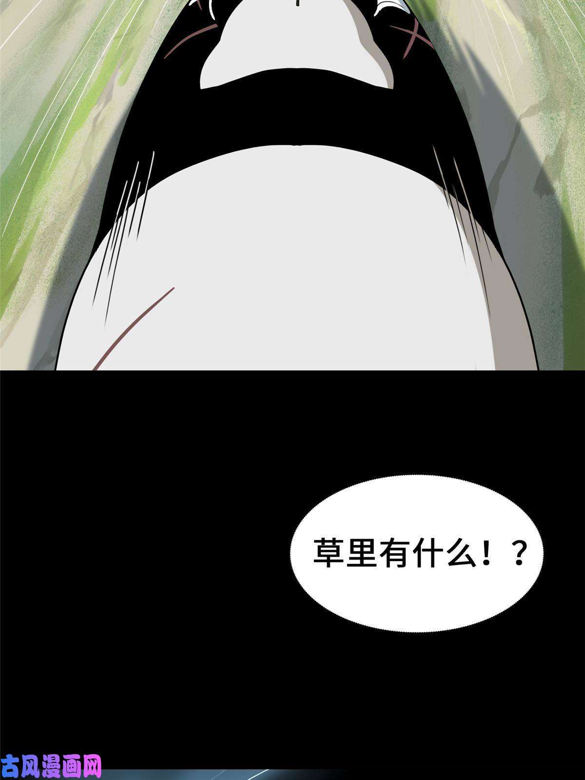 我的病毒女友（移动版）328