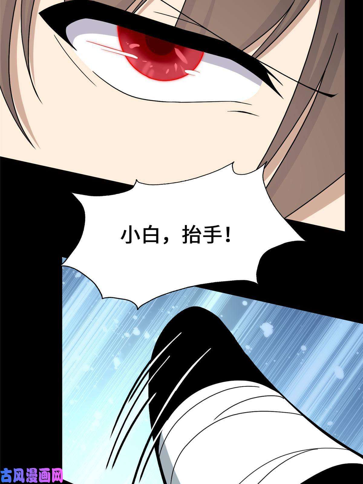 我的病毒女友（移动版）328