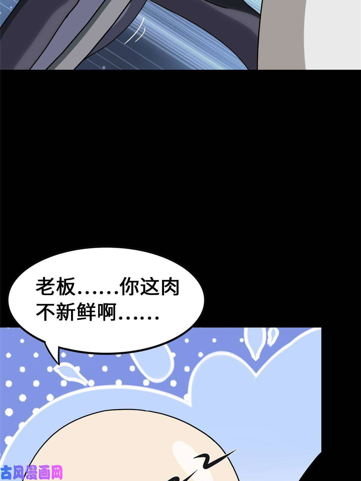 我的病毒女友（移动版）328