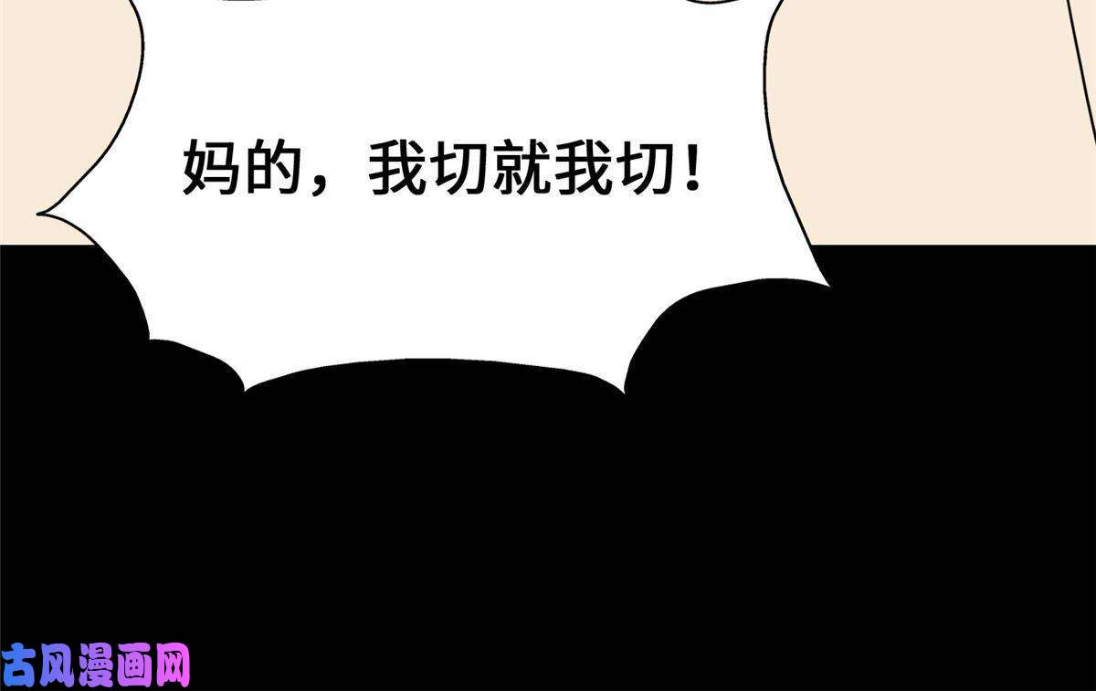 我的病毒女友（移动版）328