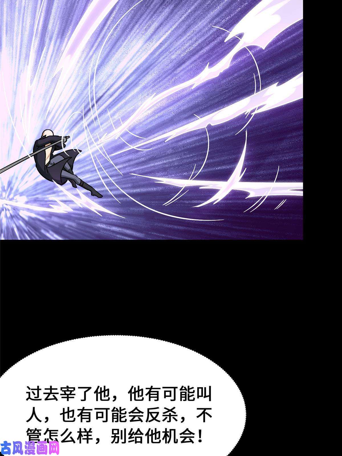 我的病毒女友（移动版）328