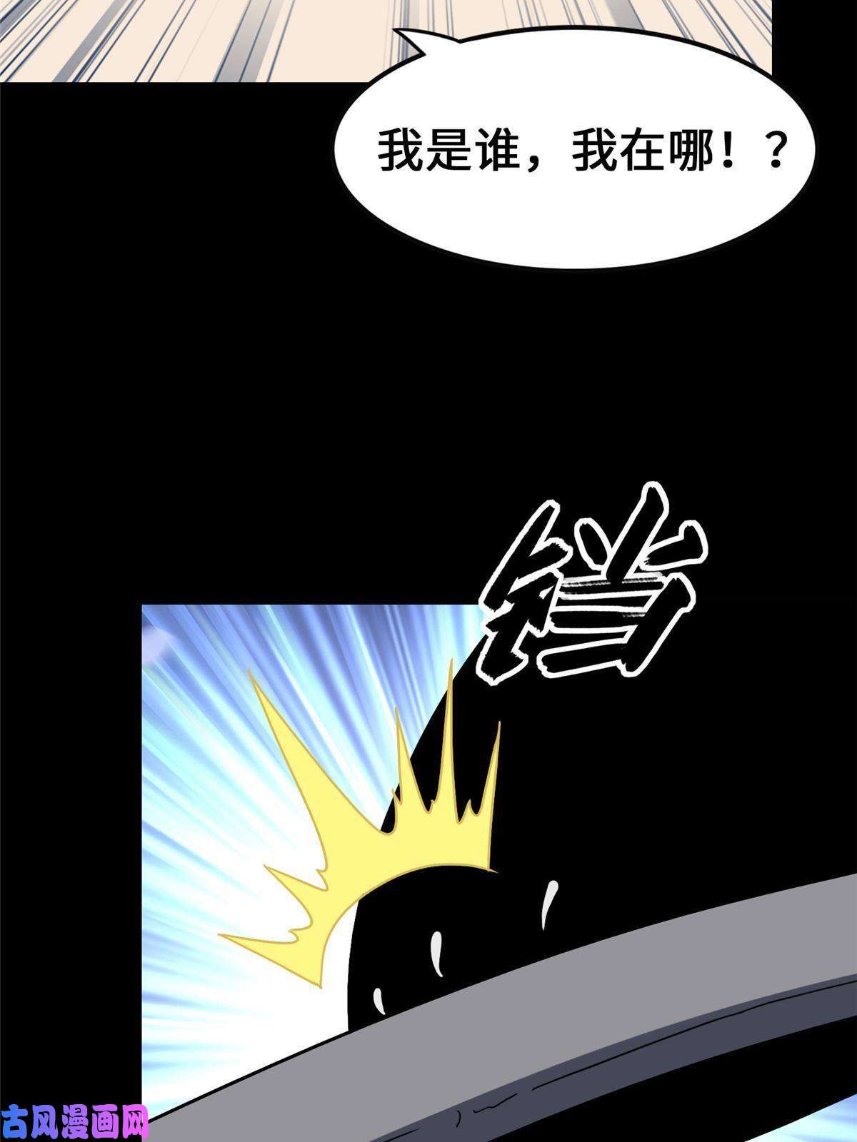 我的病毒女友（移动版）328
