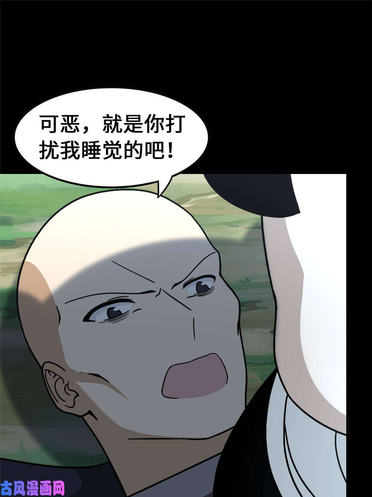 我的病毒女友（移动版）328