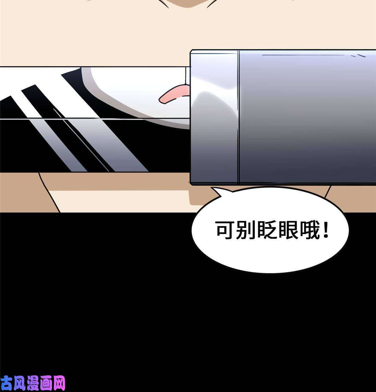 我的病毒女友（移动版）328