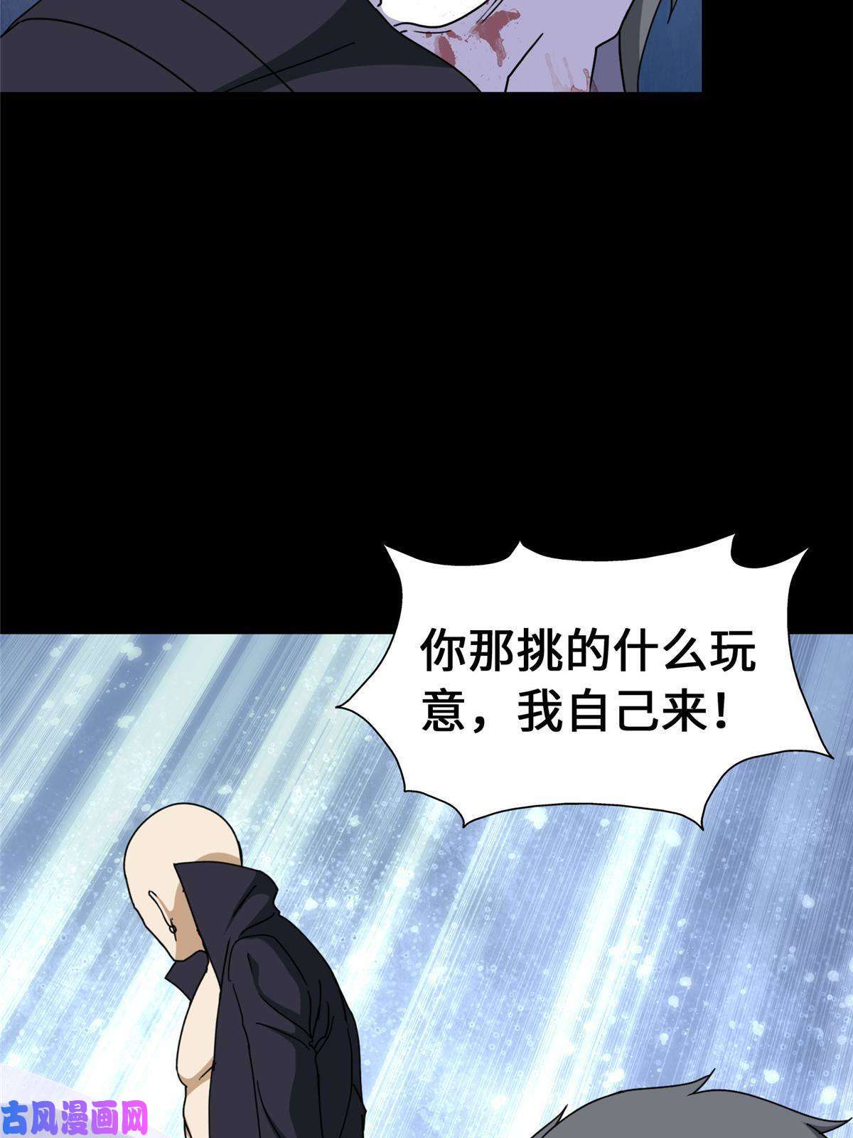 我的病毒女友（移动版）328